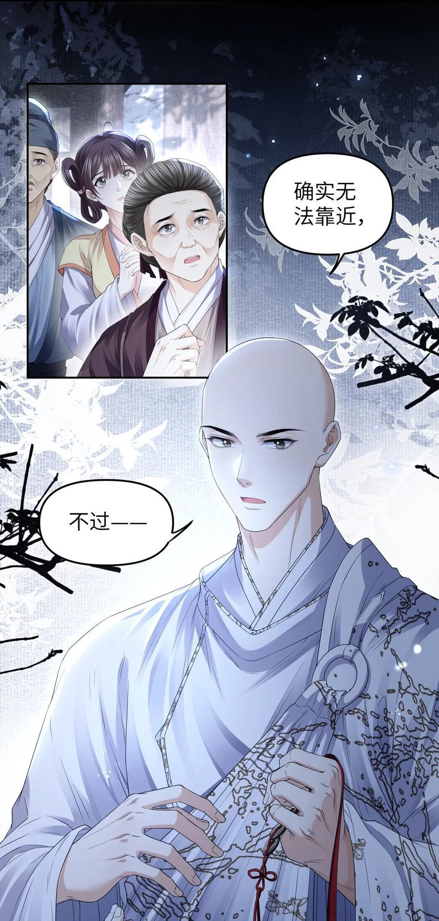 071 戏班1