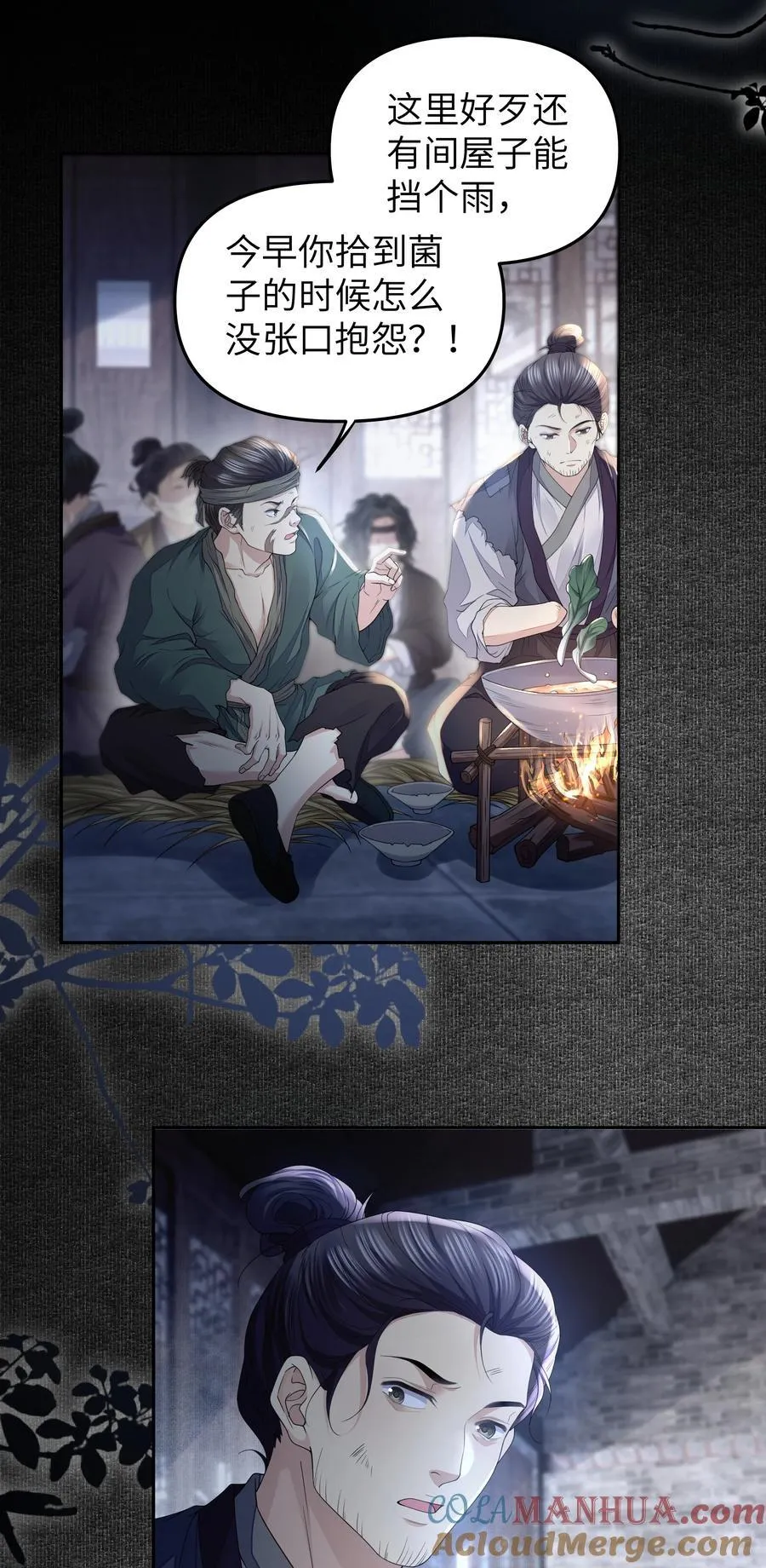 069 乞丐28