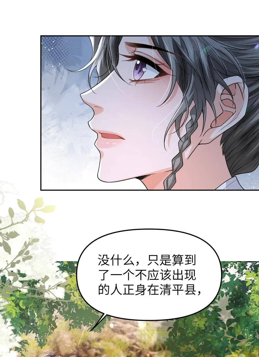 082 傩仪23