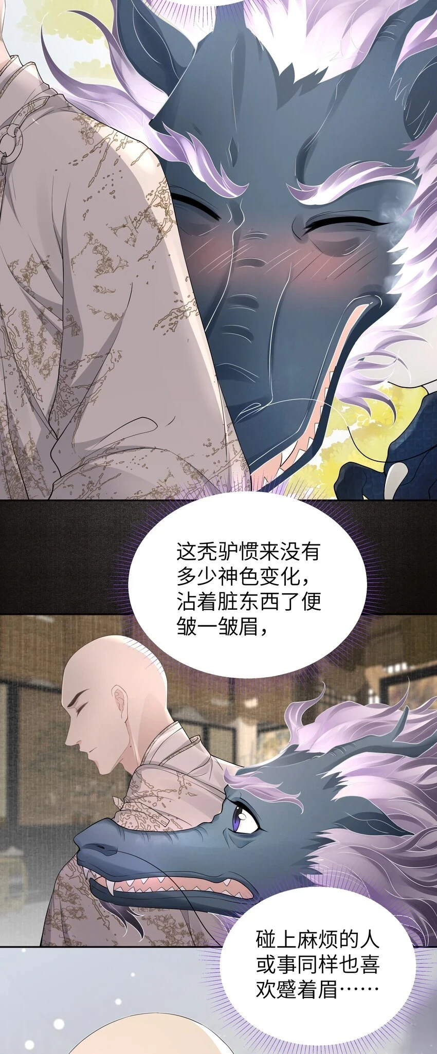 050 石头张24