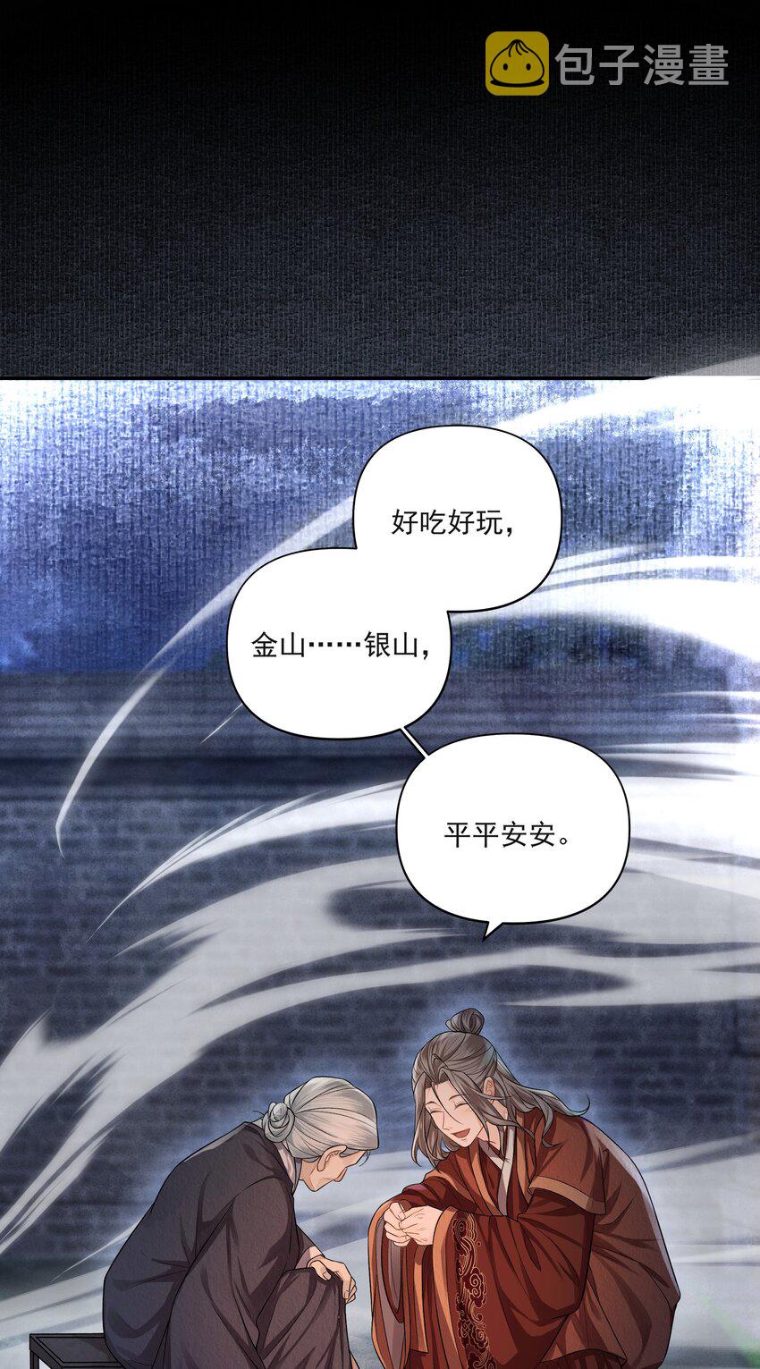 019 不死不休1
