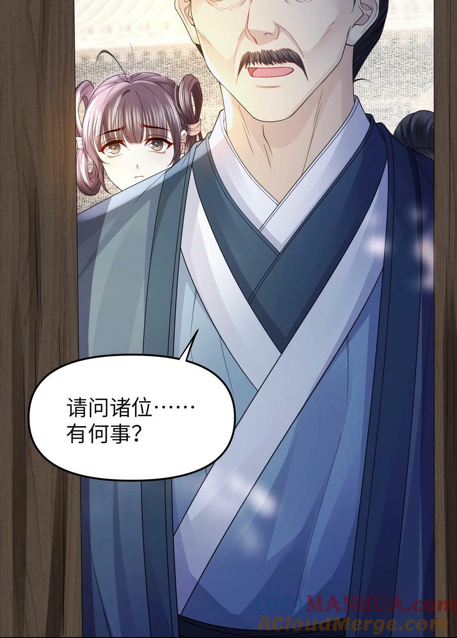 066 叫门20