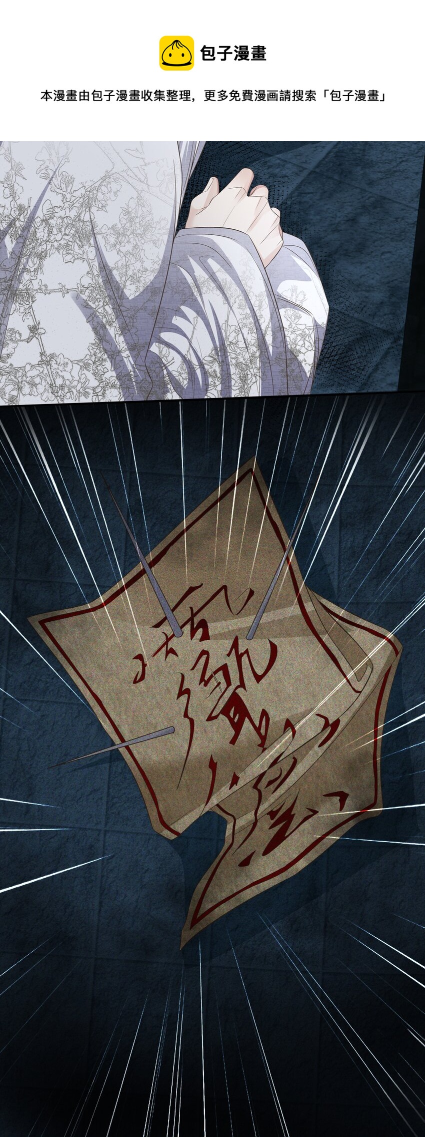 015 风水局4