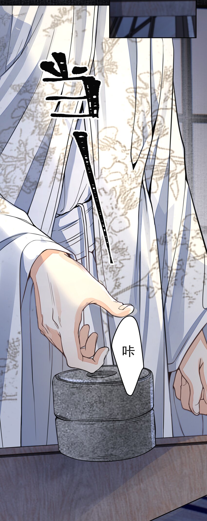 028 超度3