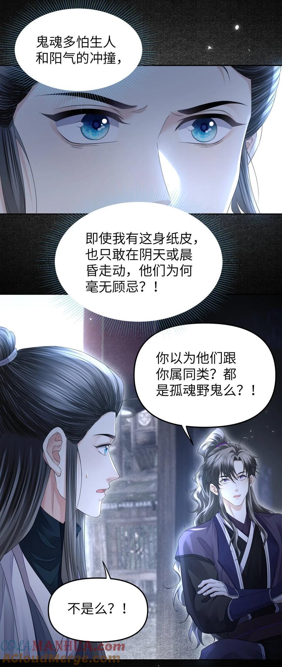 071 戏班26