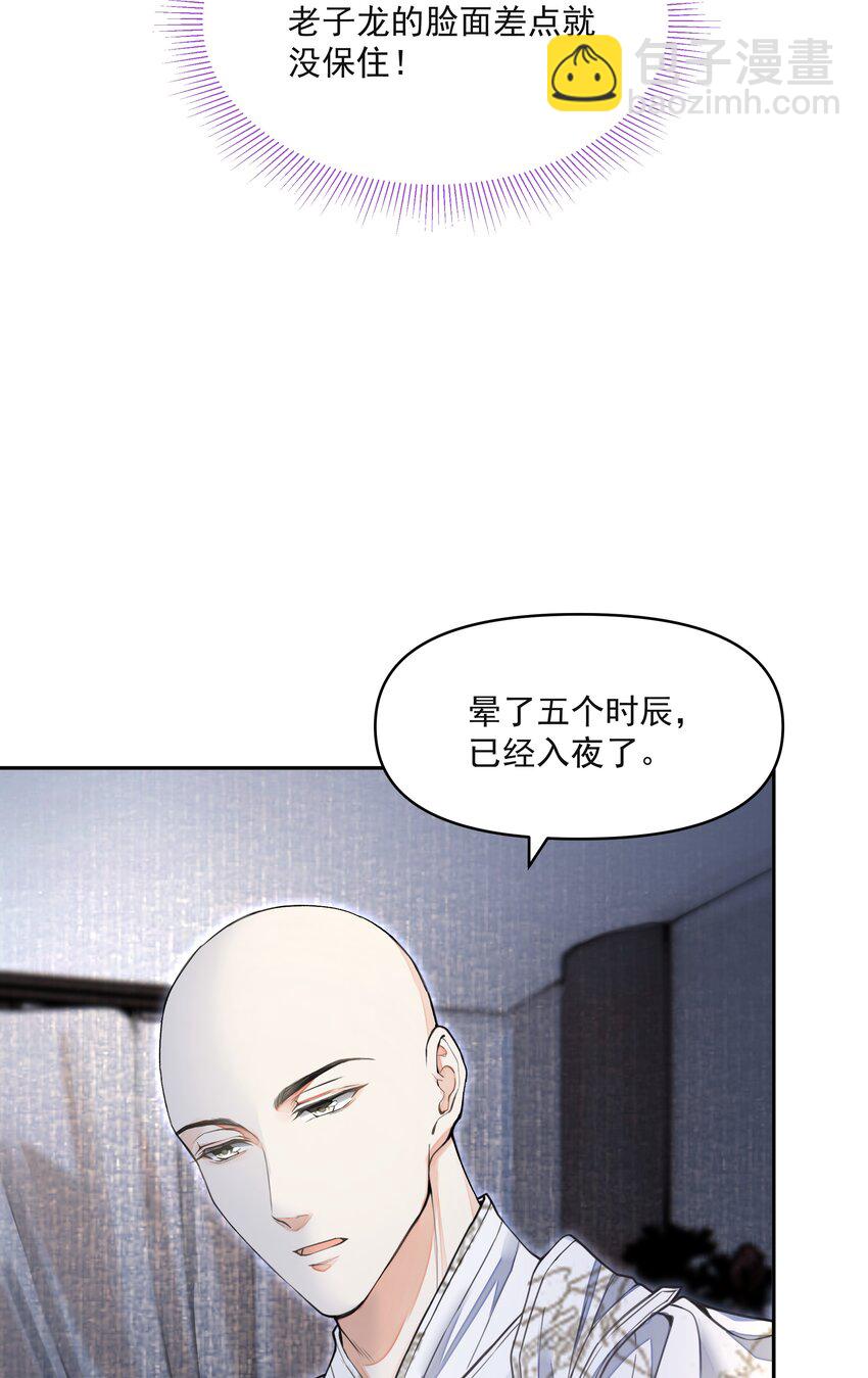 027 怨鬼30