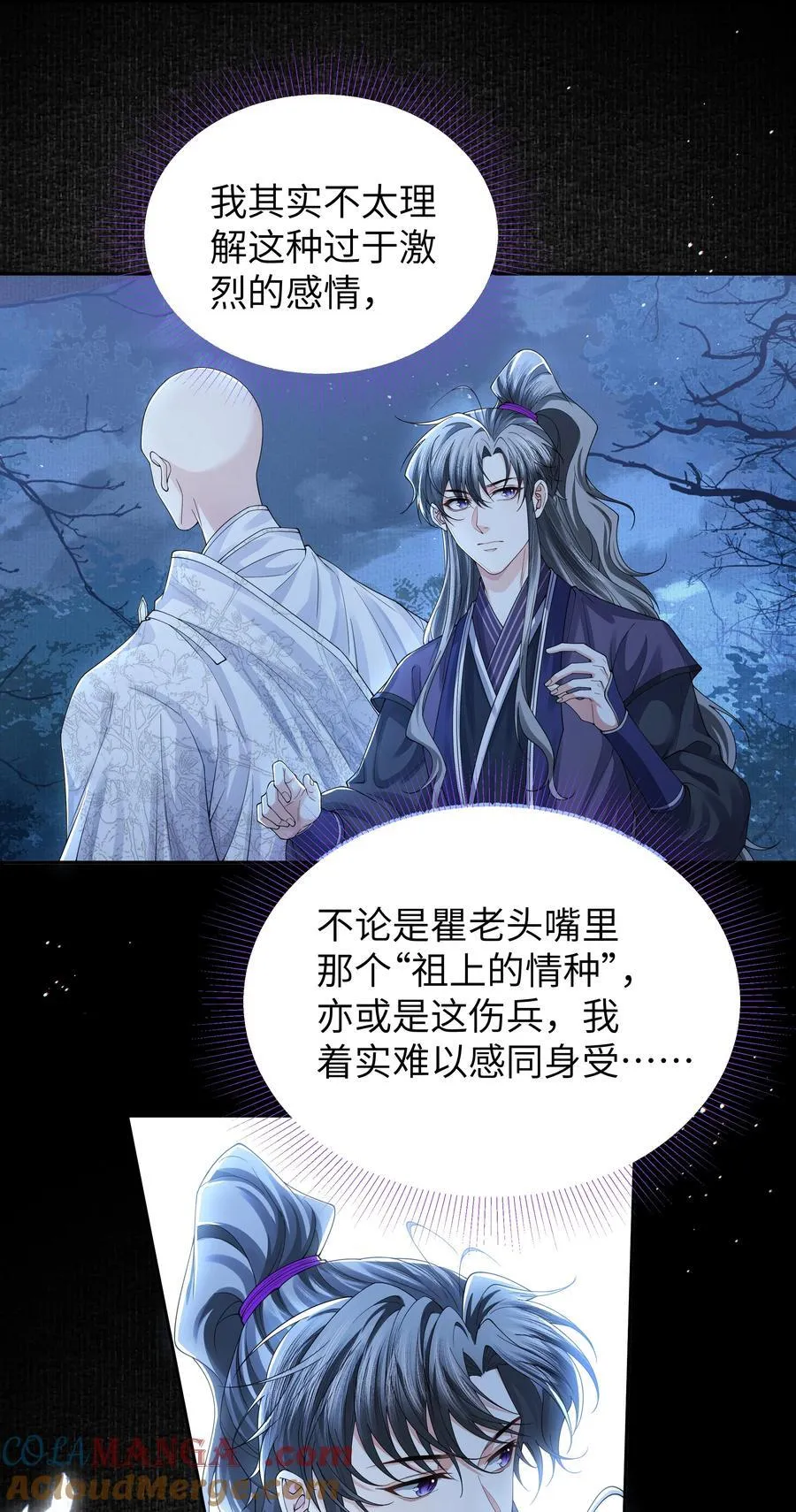 104 有何贵干4