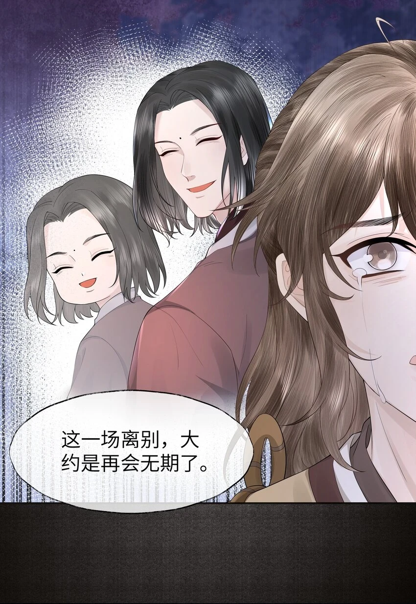 048 落梅街12