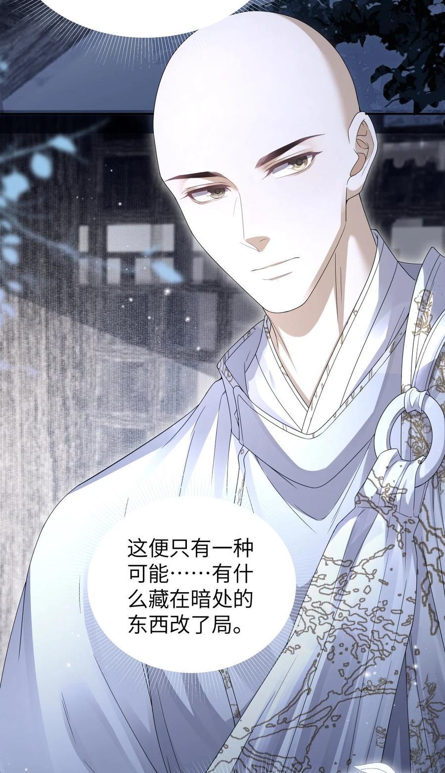 073 揭符27