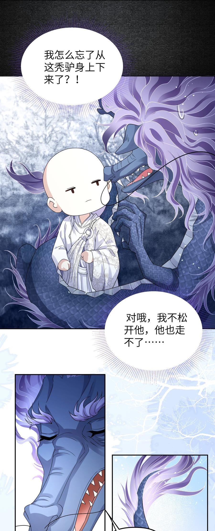 077 记忆19