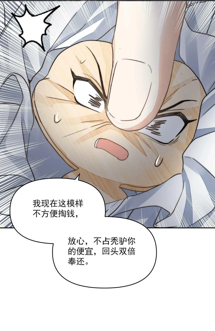 034 渡江13