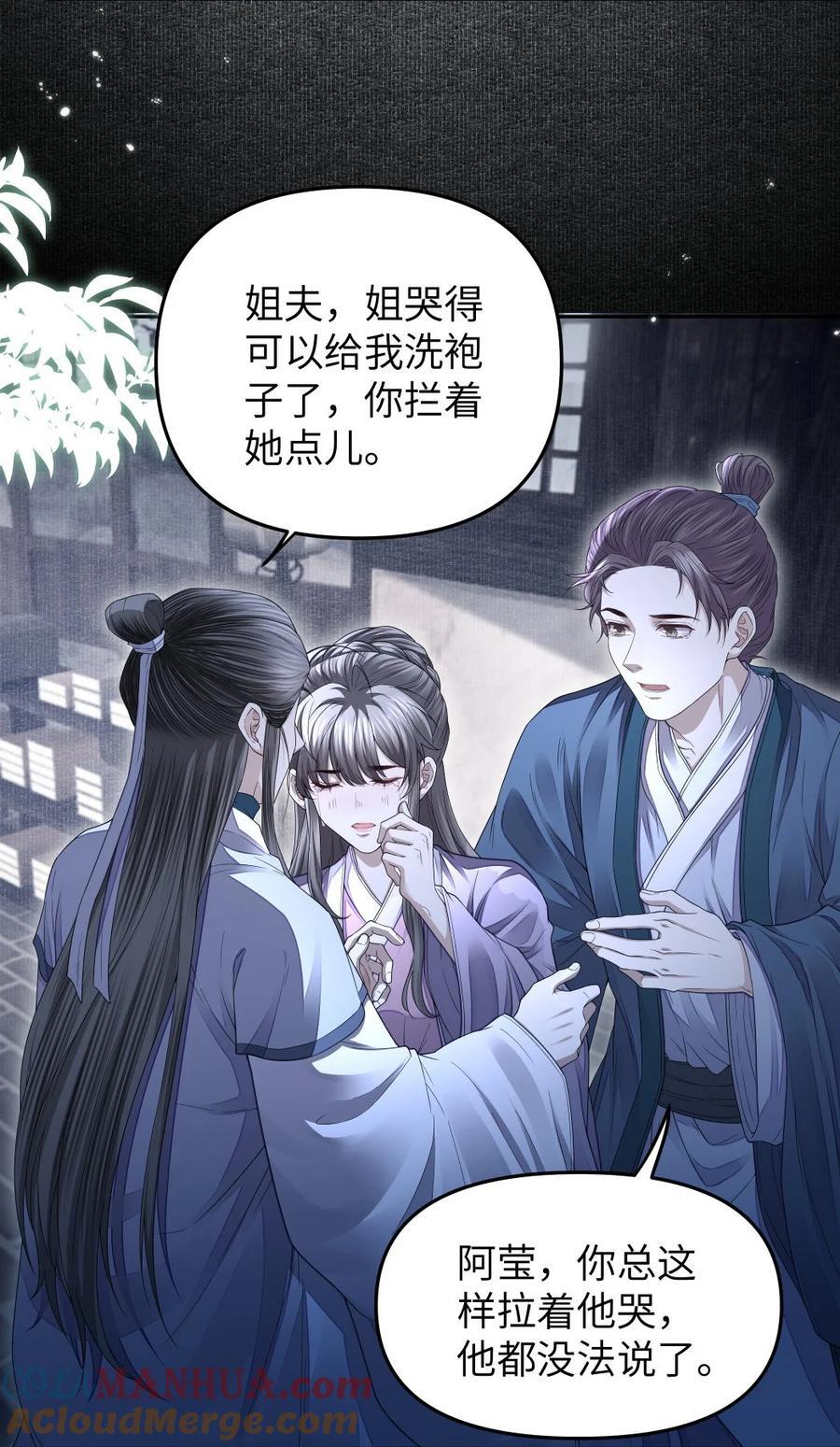 073 揭符10