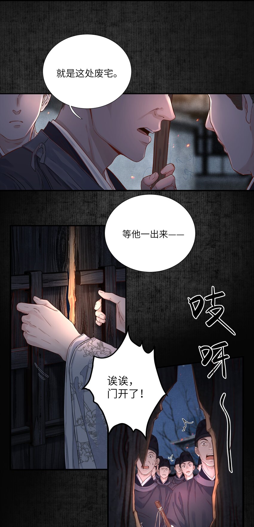 006 入袋14