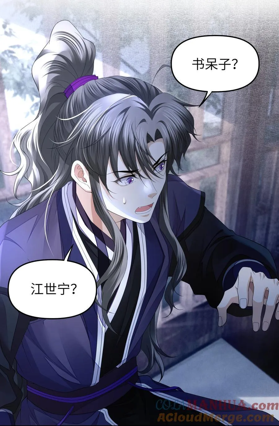 069 乞丐18