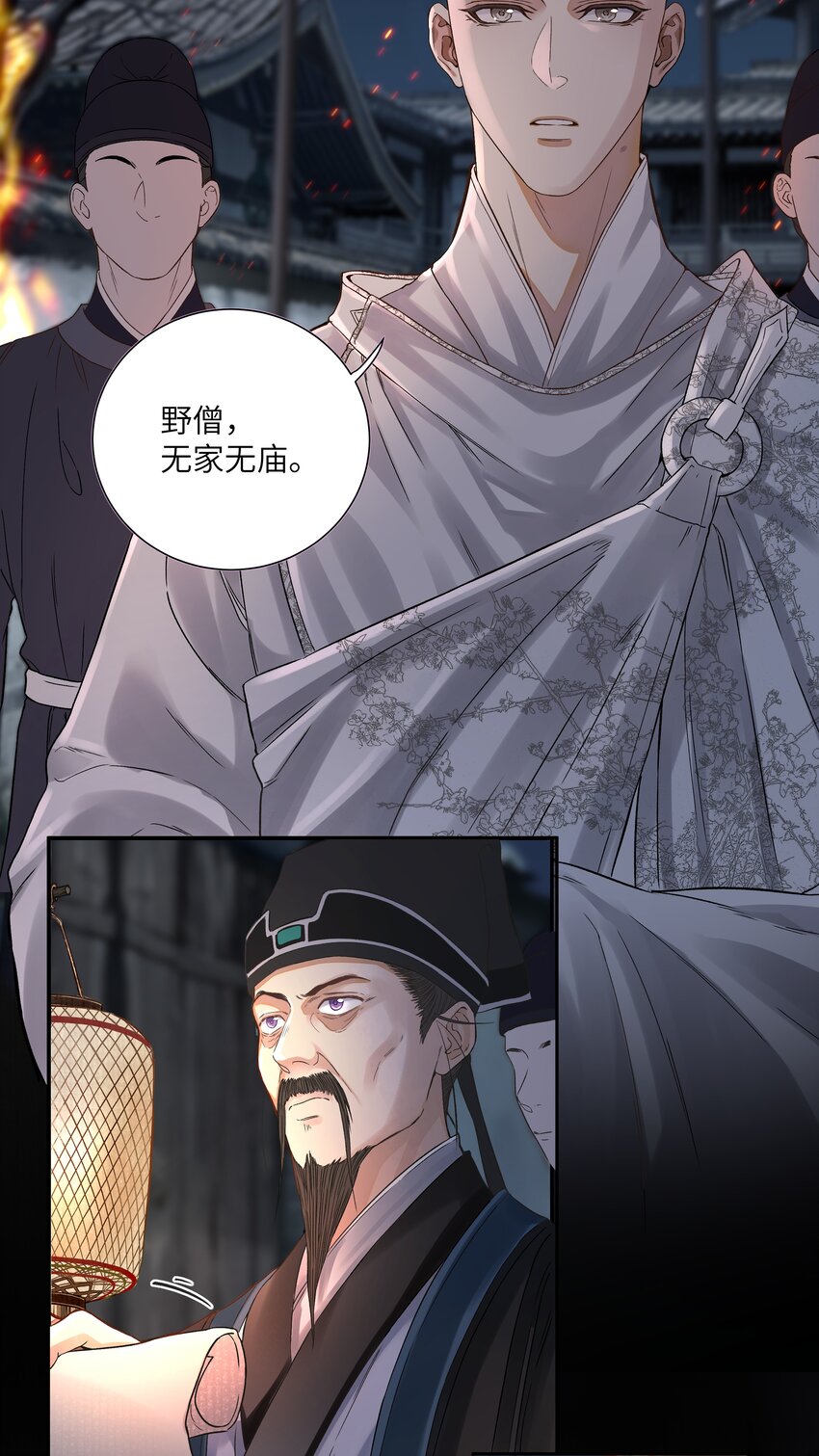 007 玄悯9