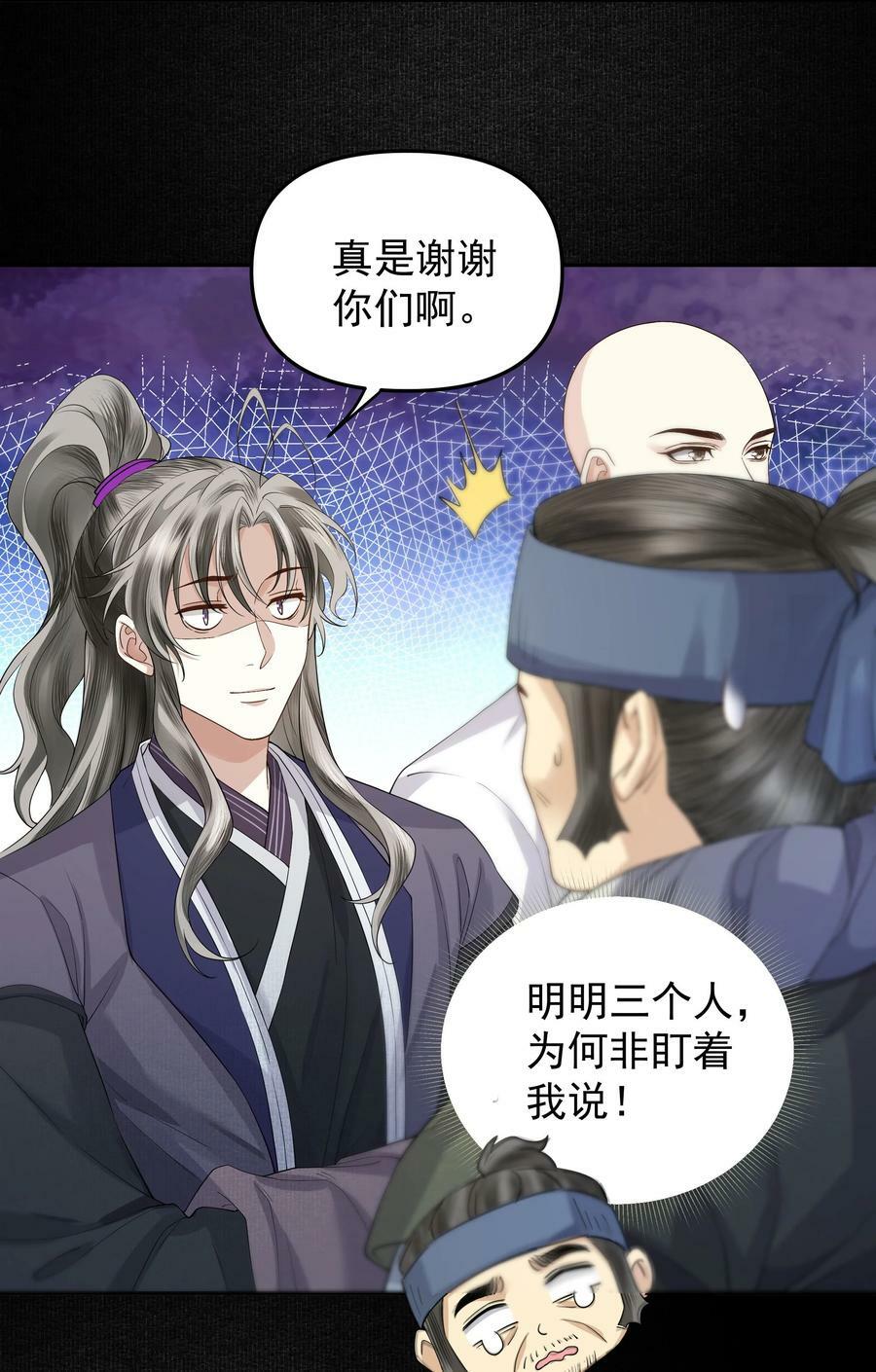 055 戏班子9