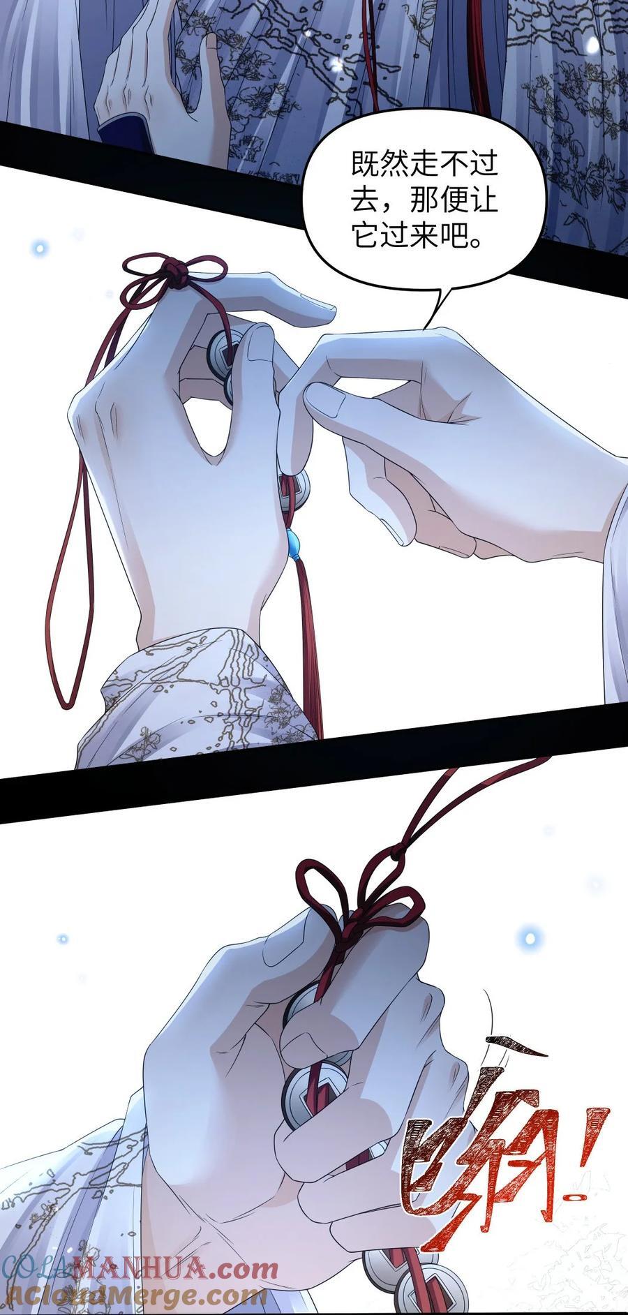 071 戏班2