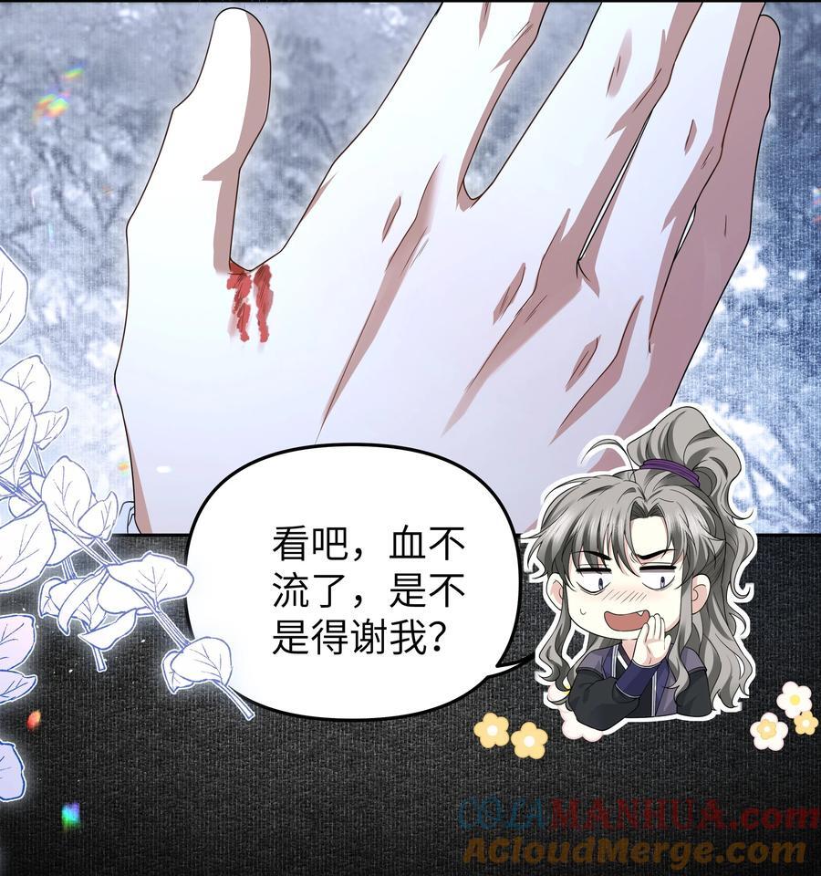 076 龙涎12