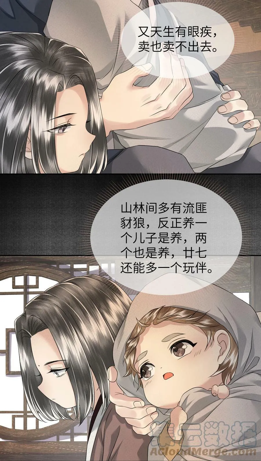 042 惧水18