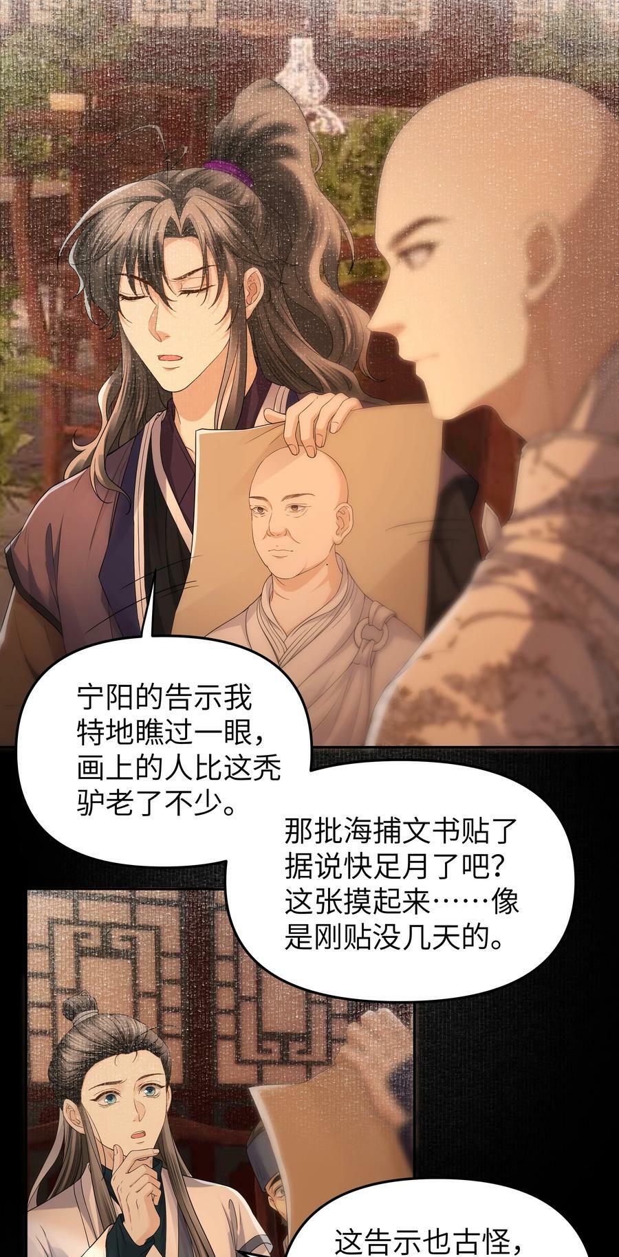 059 入城15