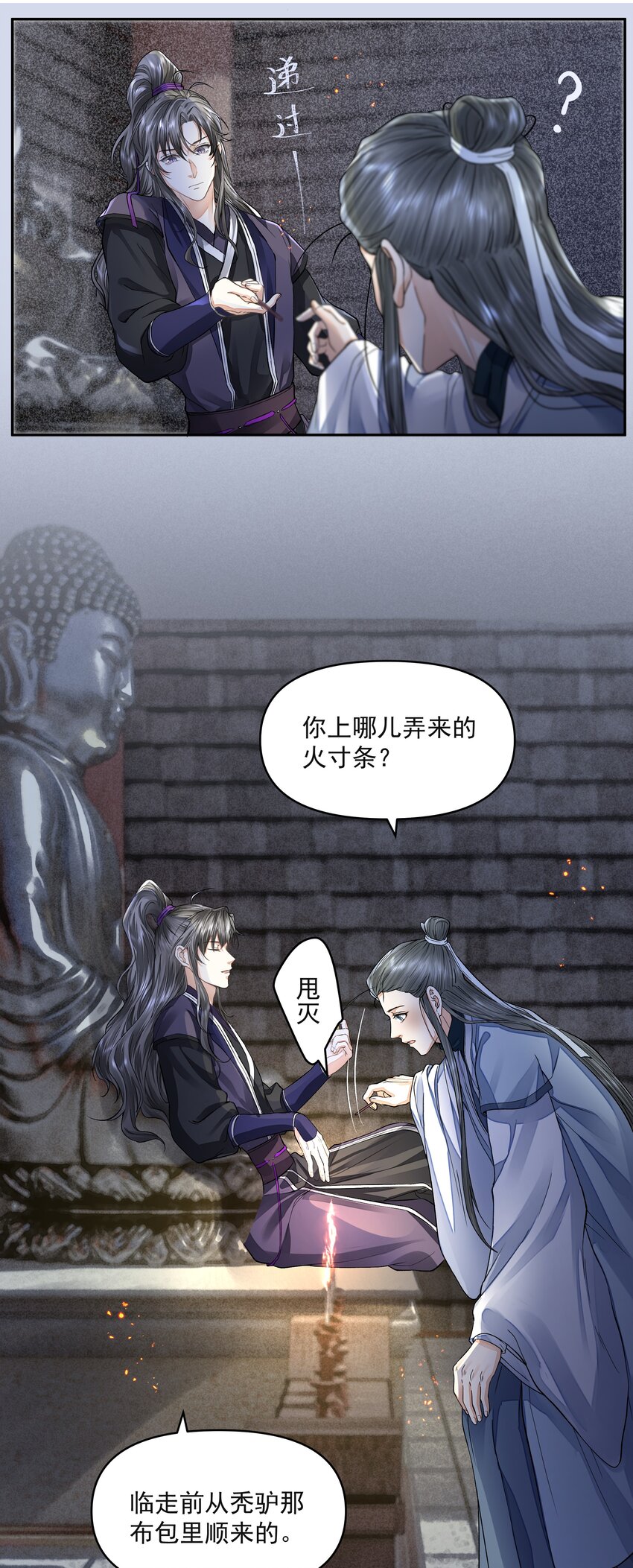 029 金珠26