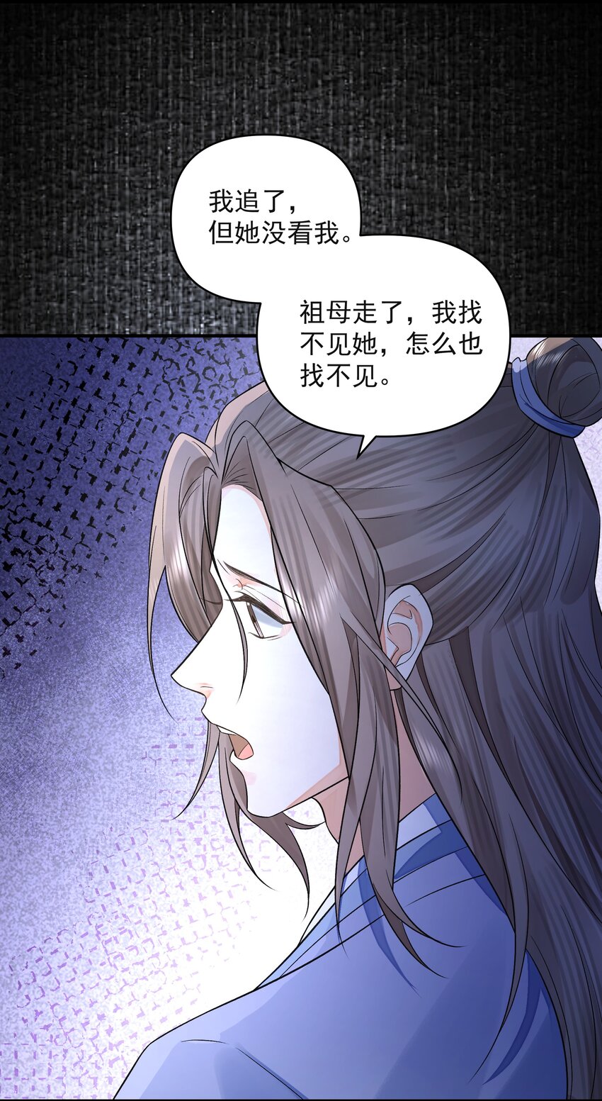 022·下 抽河入海·下30