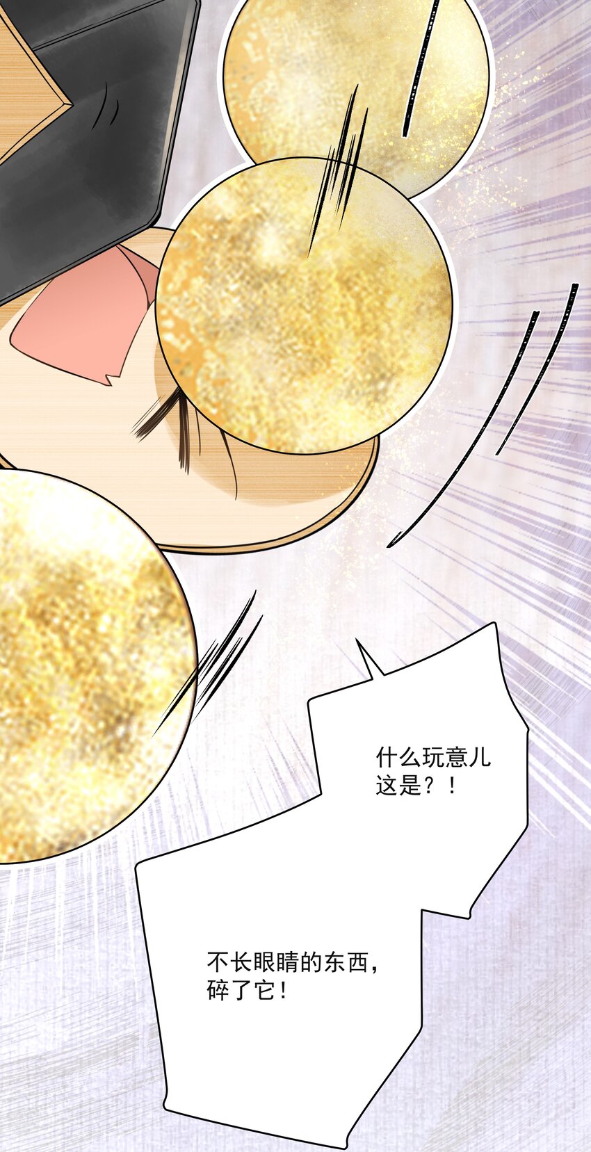 028 超度9