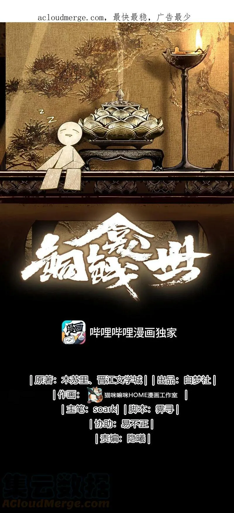 公告 请假&amp;amp;付费公告1