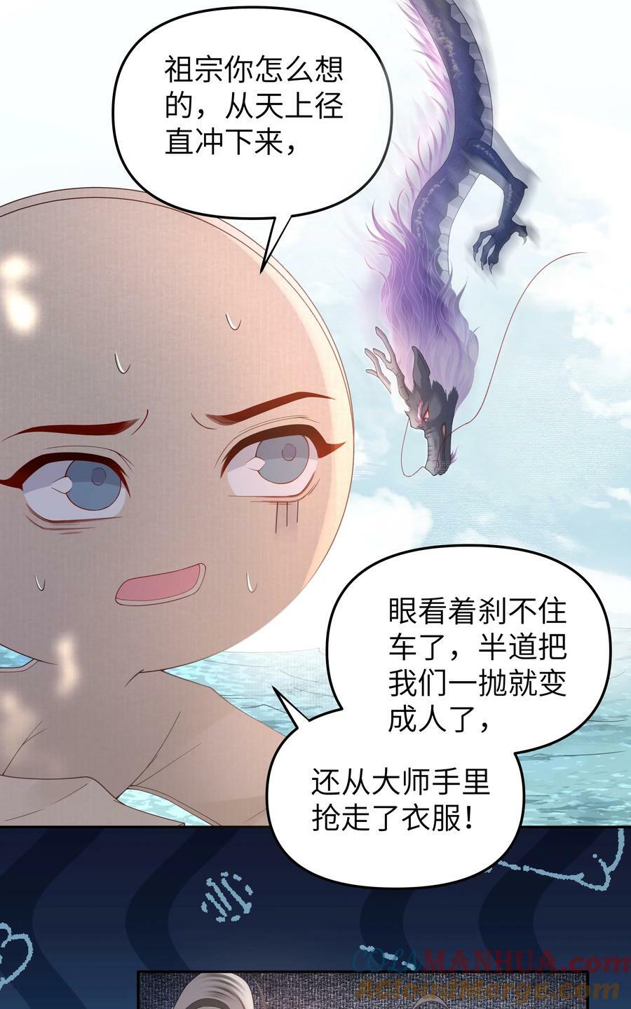 063 法器6