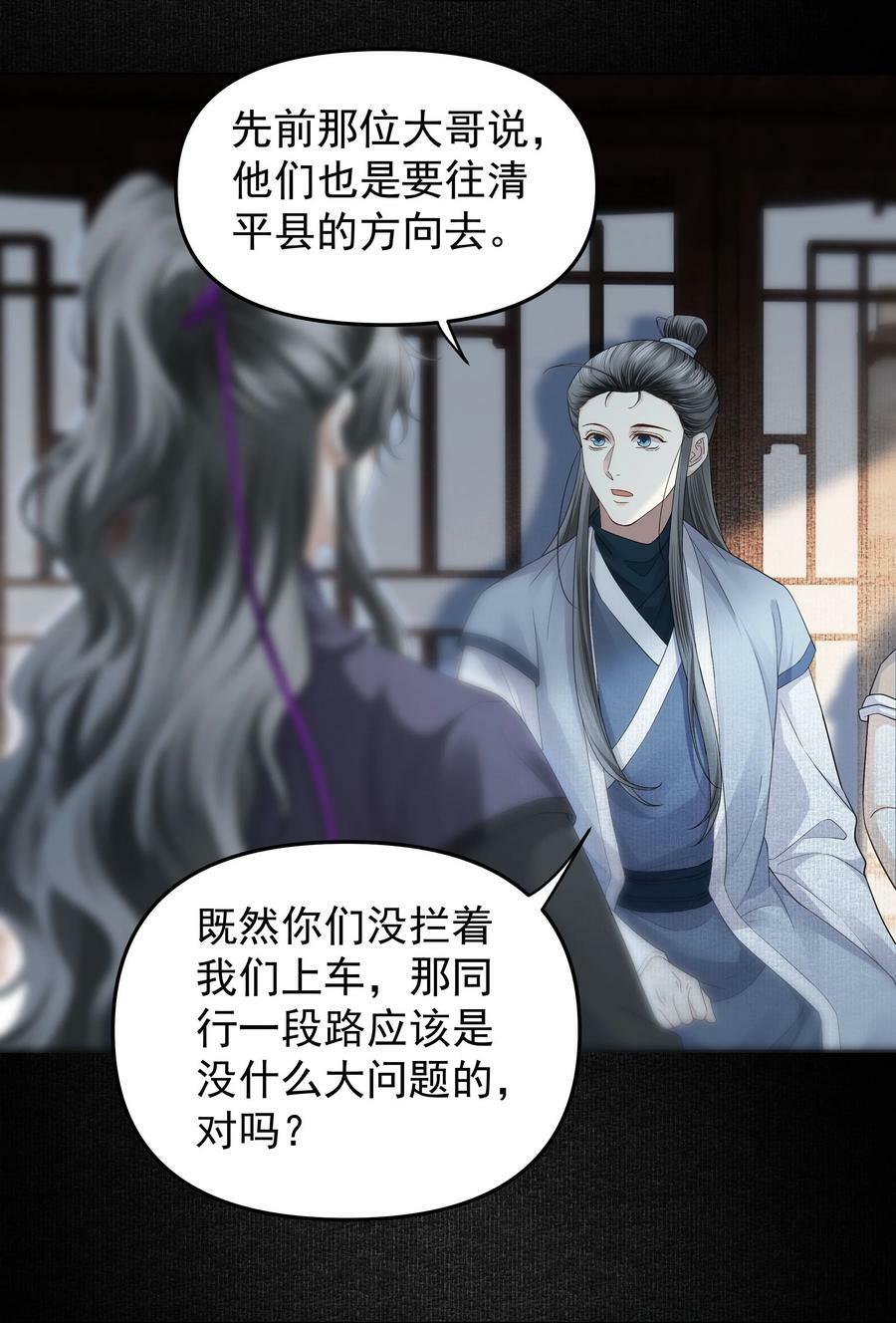 055 戏班子21