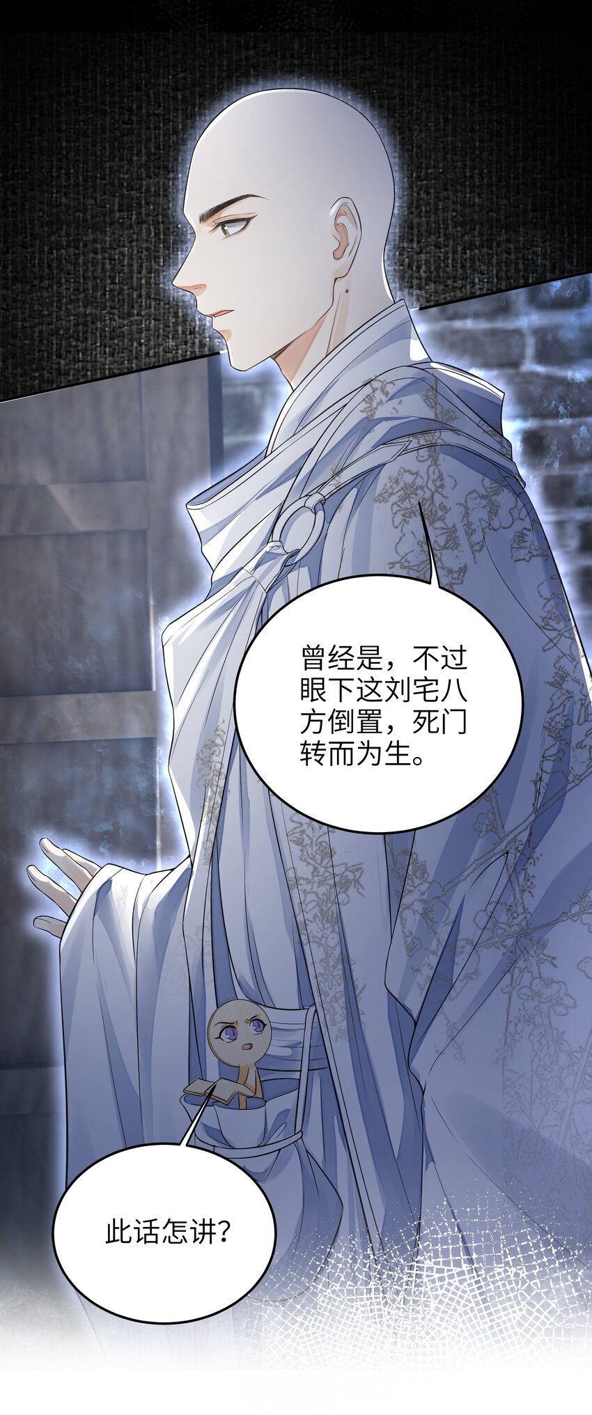 022·下 抽河入海·下2