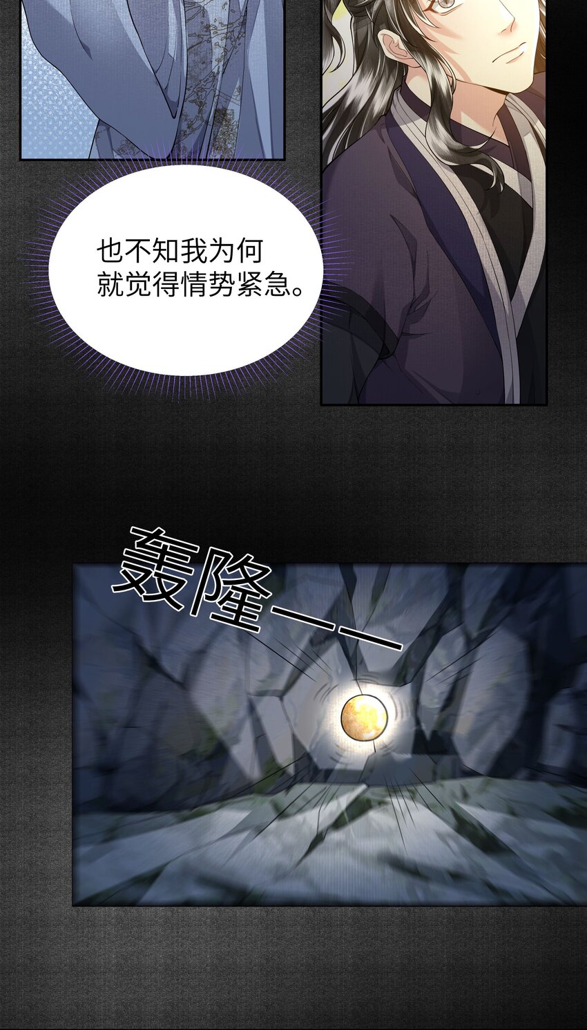 045 逃脱7