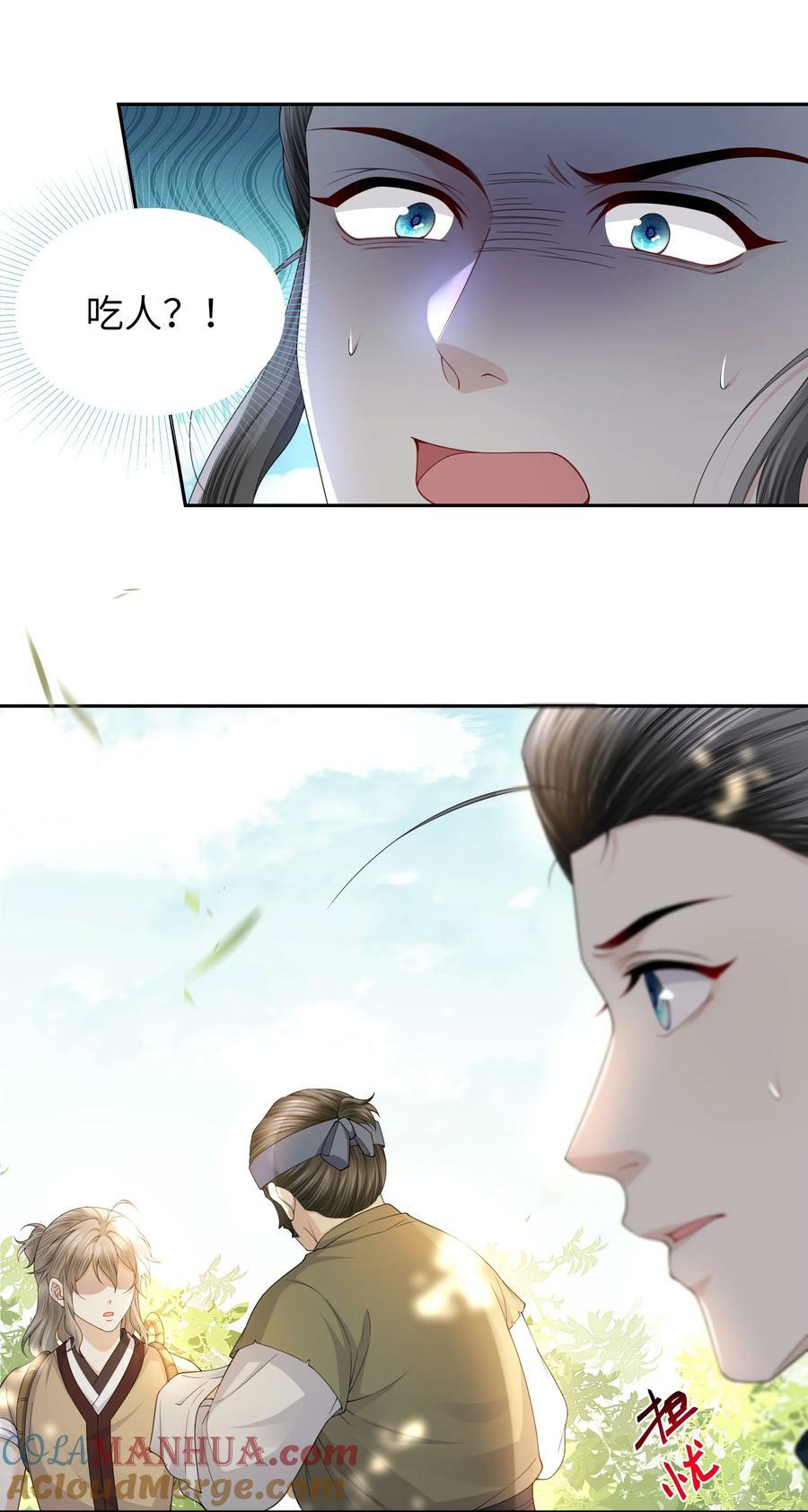 063 法器22