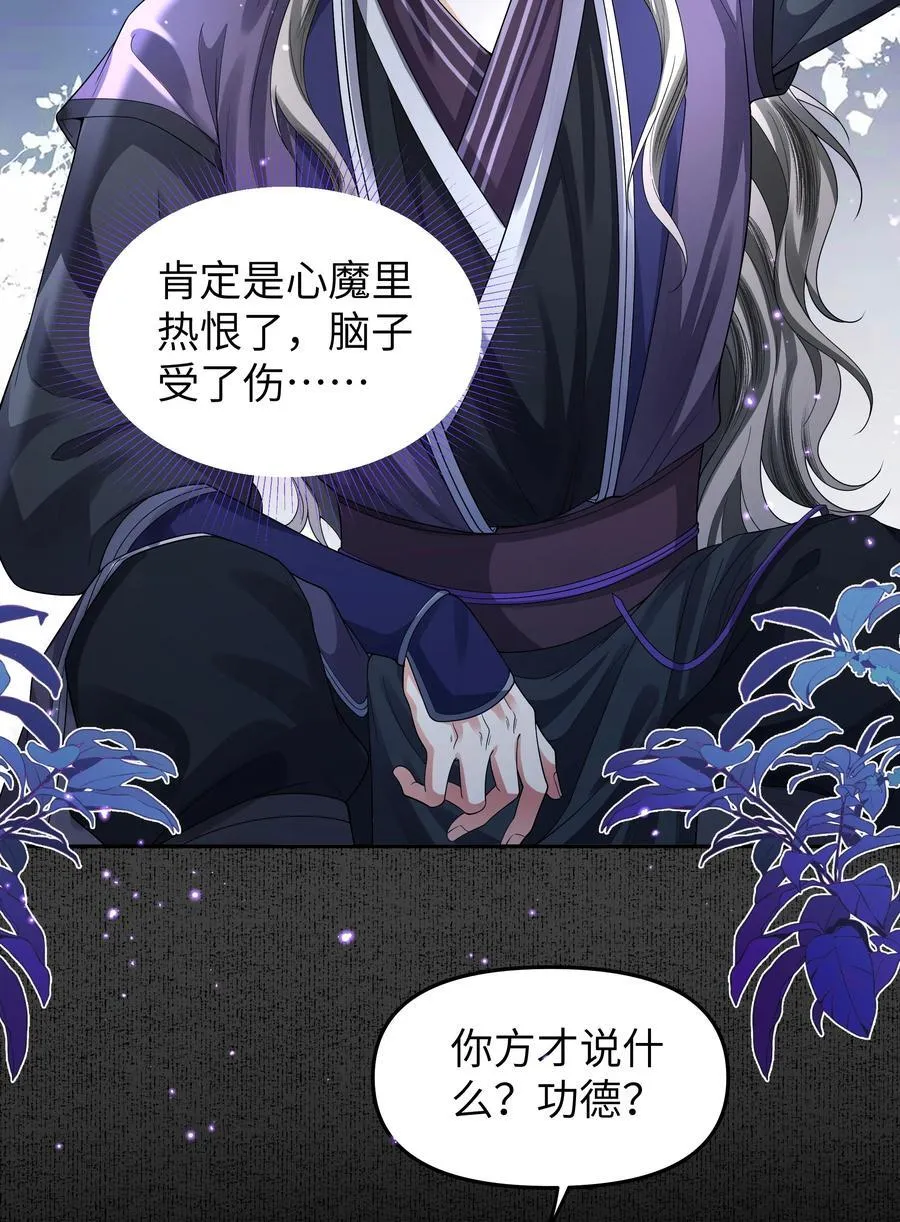 093 术士19