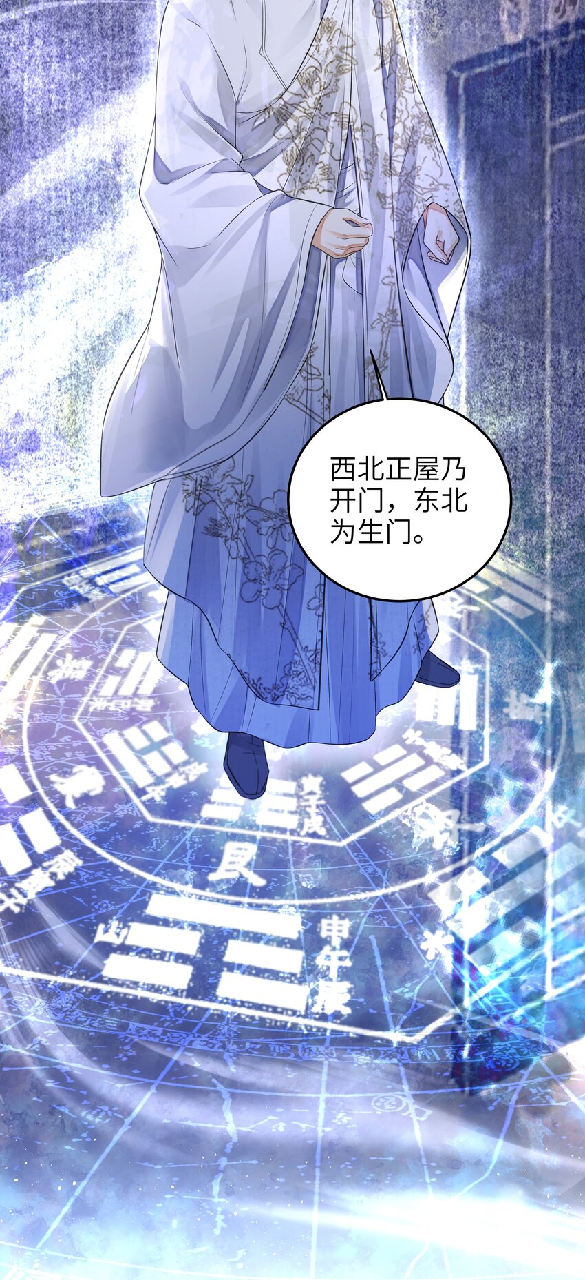 022·下 抽河入海·下6