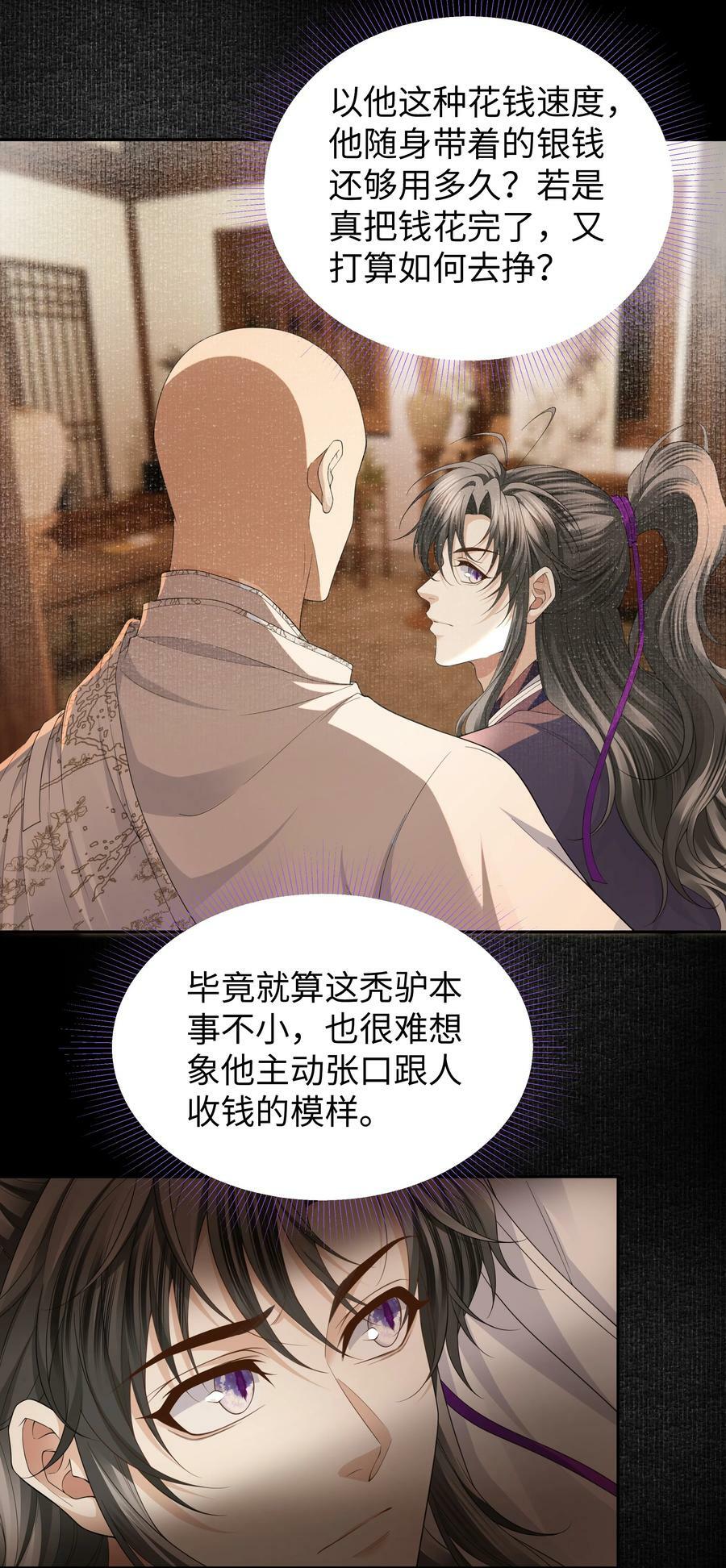 060 歇息21