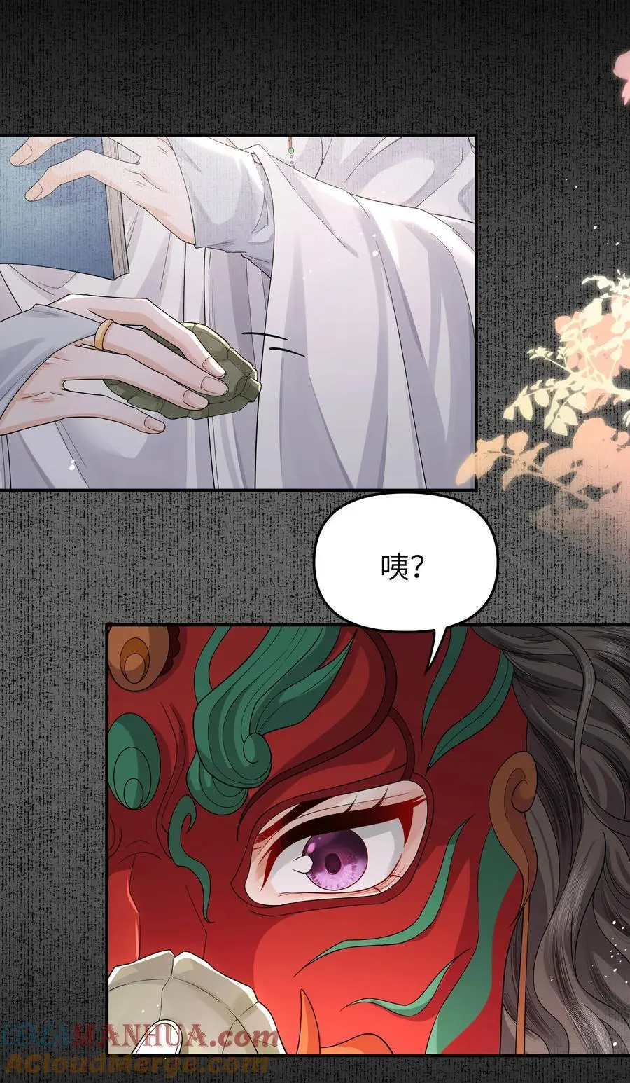 085 雾瘴20