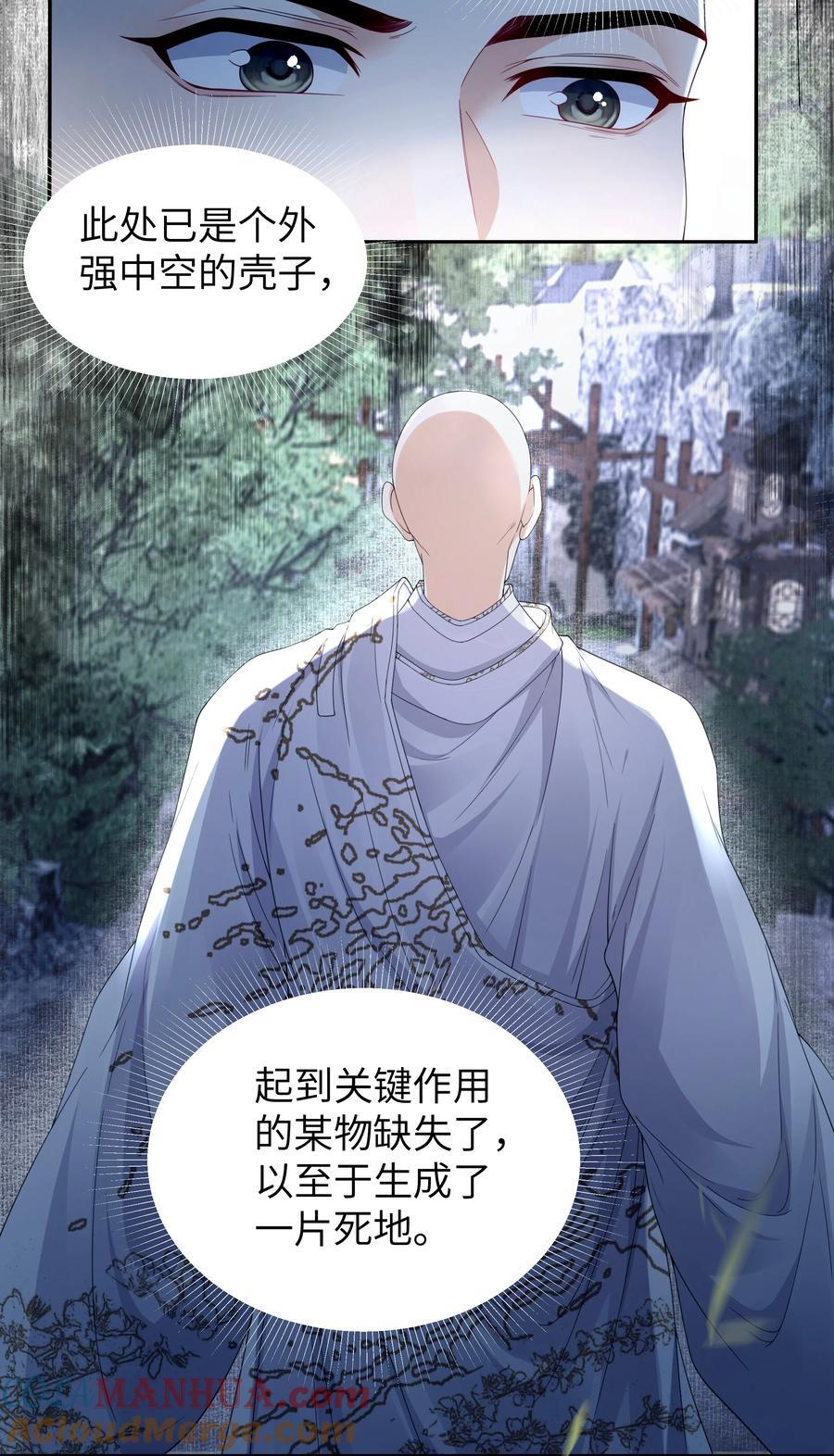 068 荒村22