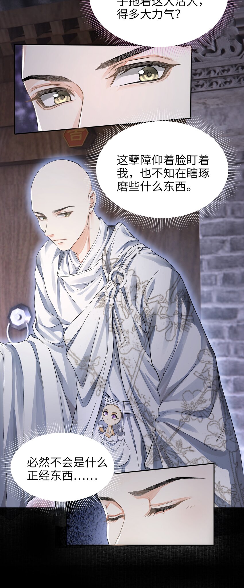 021 追逃10
