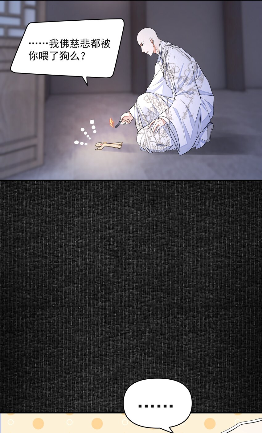 025 撬开41
