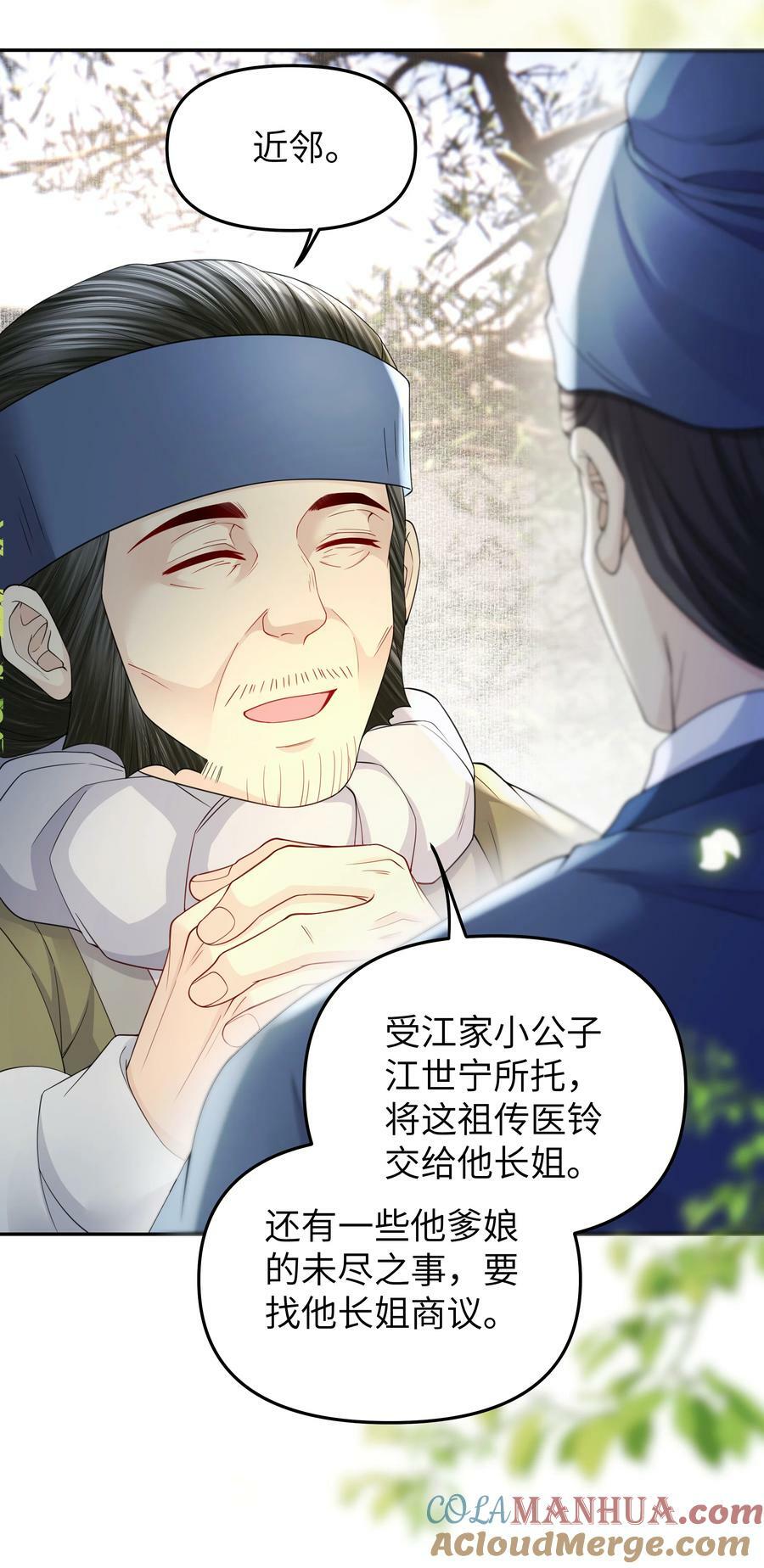 066 叫门34