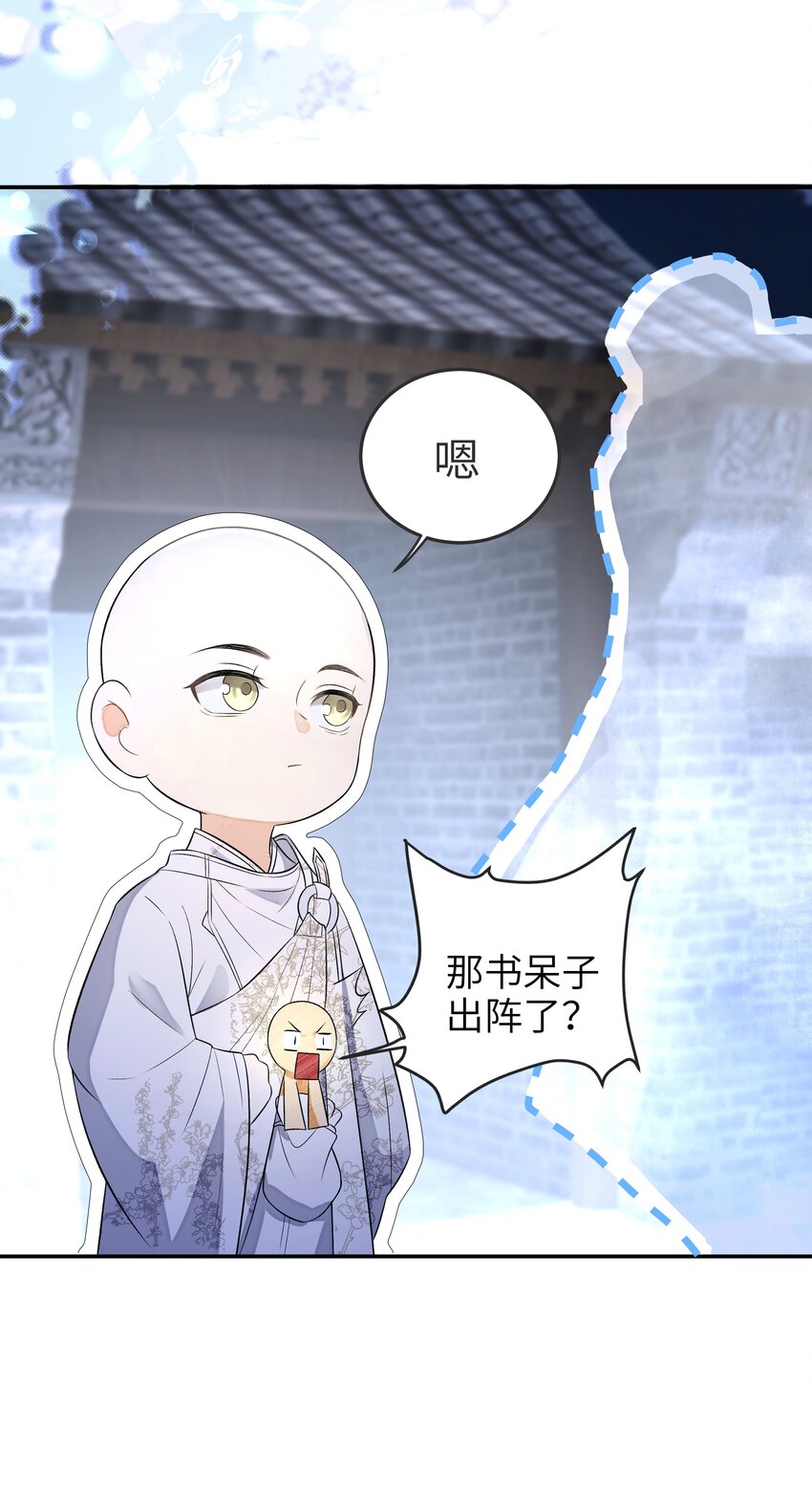 022·上 抽河入海·上23