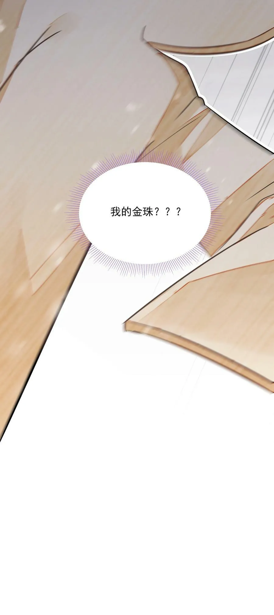 031 龙鳞46