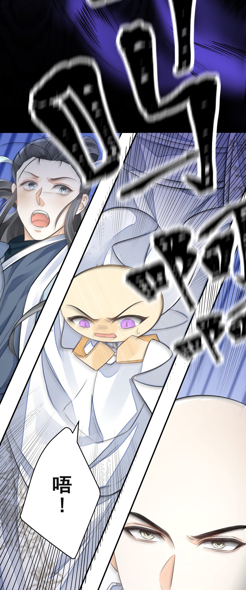024 叹息30