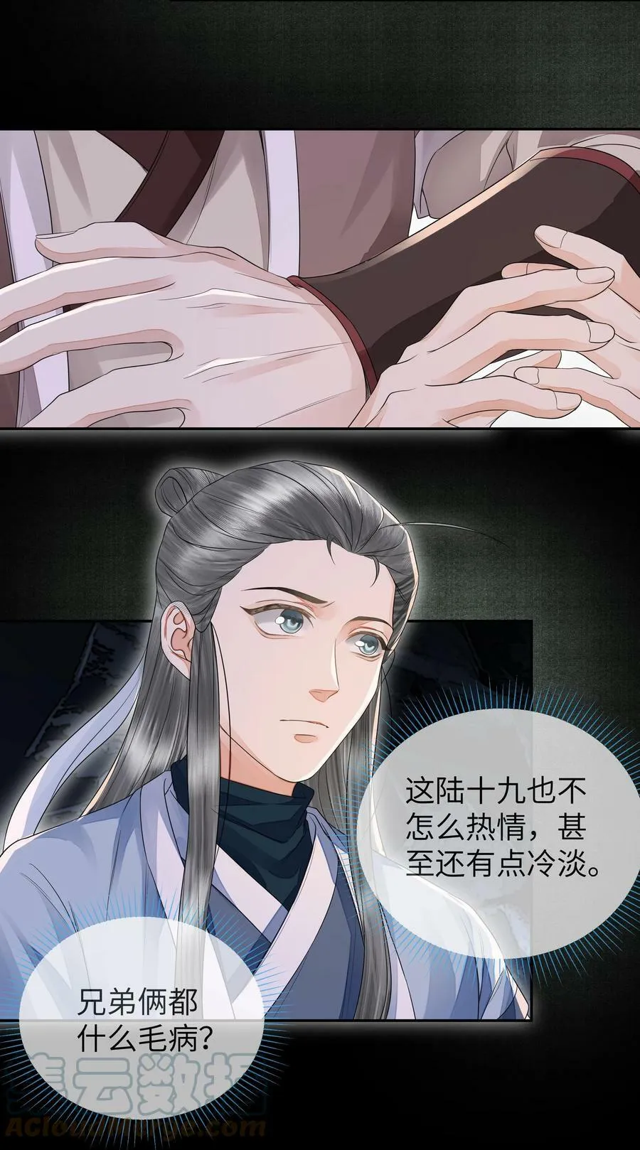037 石室26