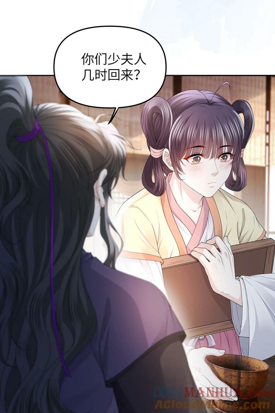 067 寻人12