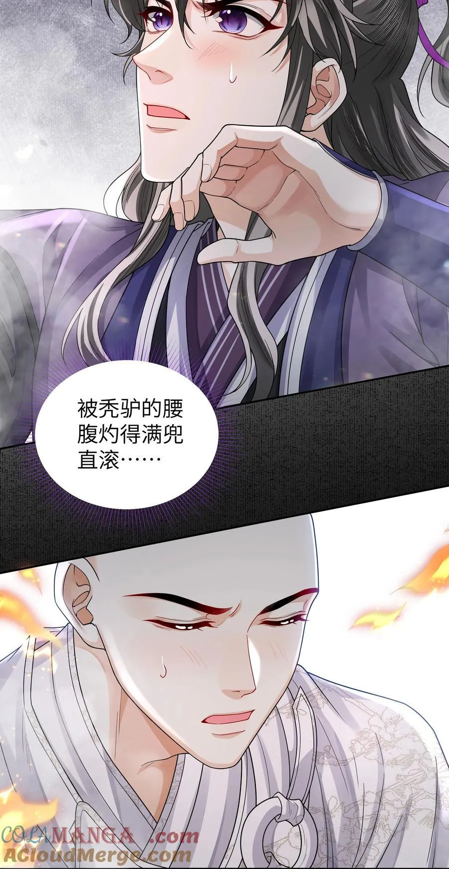090 九连环阵18