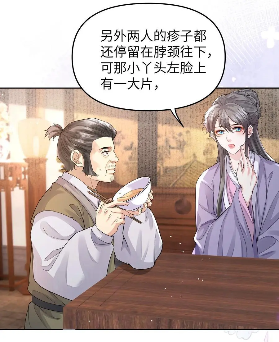 082 傩仪27