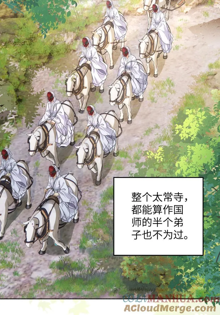 082 傩仪10