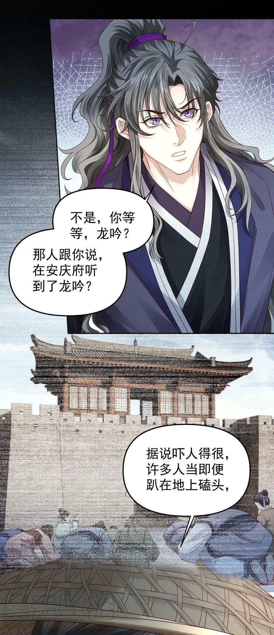 054 安庆府14